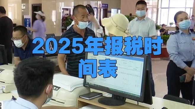 獎金稅何時申報（獎金稅何時申報，獎金稅的申報時間）
