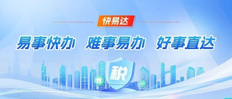 獎金稅何時申報（獎金稅何時申報，獎金稅的申報時間）