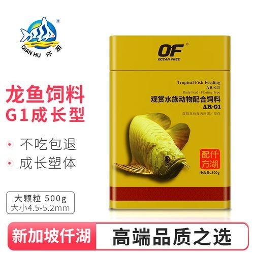 給我推薦幾款仟湖龍魚飼料（仟湖龍魚飼料哪個牌子好）