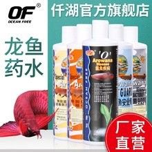 給我推薦幾款仟湖龍魚飼料（仟湖龍魚飼料哪個牌子好）