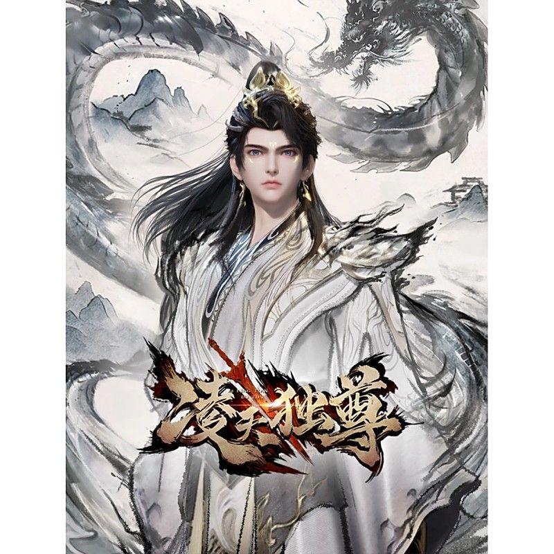 凌天還有哪些作品（《凌天傳說》的主要角色有哪些凌天作品中最受歡迎的是哪一部）