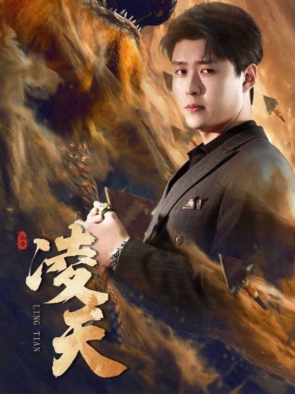 凌天還有哪些作品（《凌天傳說》的主要角色有哪些凌天作品中最受歡迎的是哪一部）
