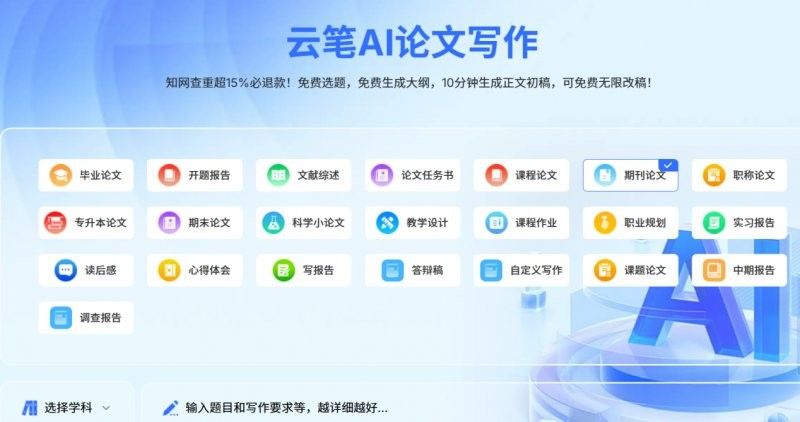 推薦幾款免費的AI工具（2025年值得關注的7款免費ai工具推薦2025年值得關注）