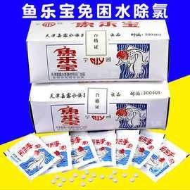 如何前往天津龍魚批發市場