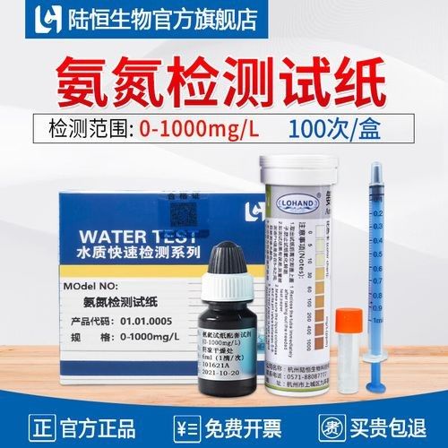 有哪些品牌的水質檢測試紙推薦？