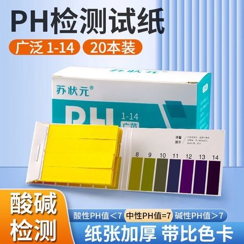有哪些品牌的水質檢測試紙推薦？