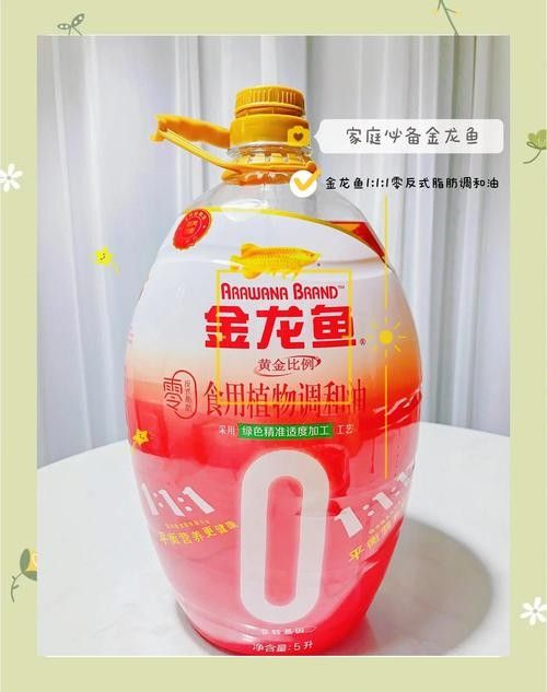 立達金龍魚有哪些具體產(chǎn)品