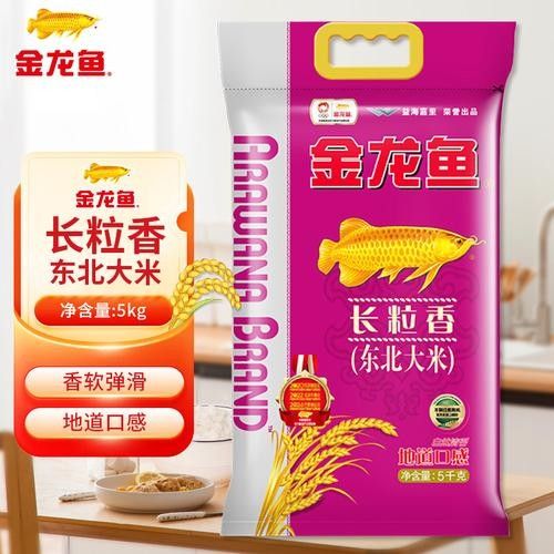 立達金龍魚有哪些具體產(chǎn)品