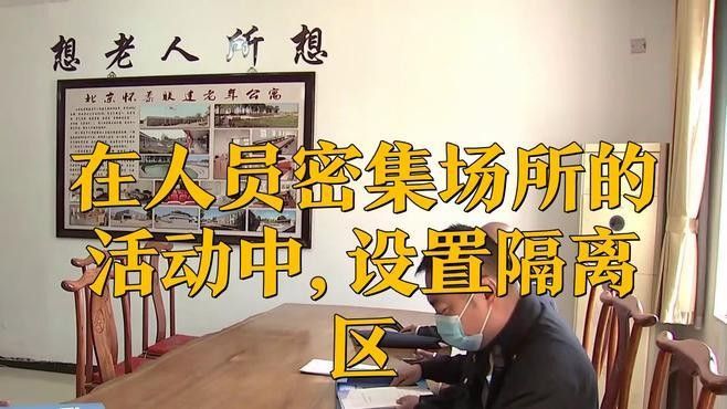 隔離區(qū)應(yīng)該放在哪里？（關(guān)于隔離區(qū)的設(shè)置要求）