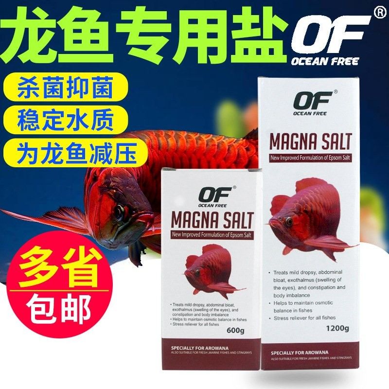 仟湖OFG2系列有哪些規(guī)格 仟湖OFG2系列有哪些規(guī)格 龍魚(yú)百科 第11張