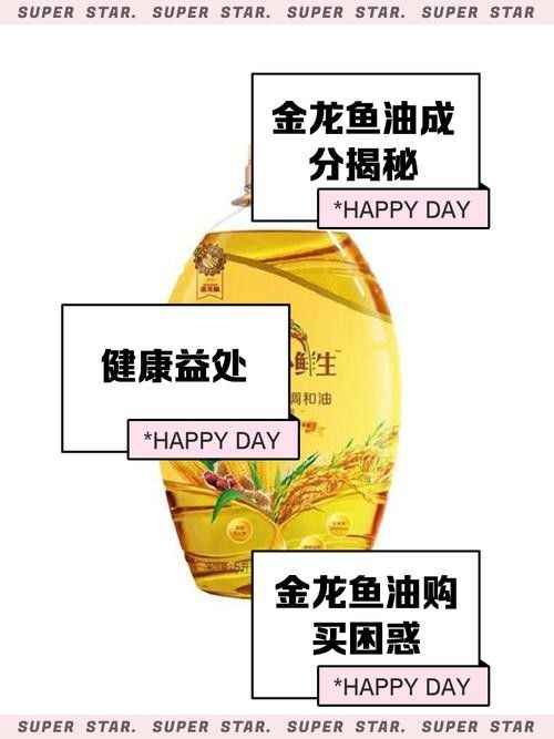 金龍魚稻谷鮮生調(diào)和油有哪些規(guī)格（金龍魚稻谷鮮生調(diào)和油哪個(gè)規(guī)格性價(jià)比最高金龍魚稻谷鮮生調(diào)和油哪個(gè)性價(jià)比最高）