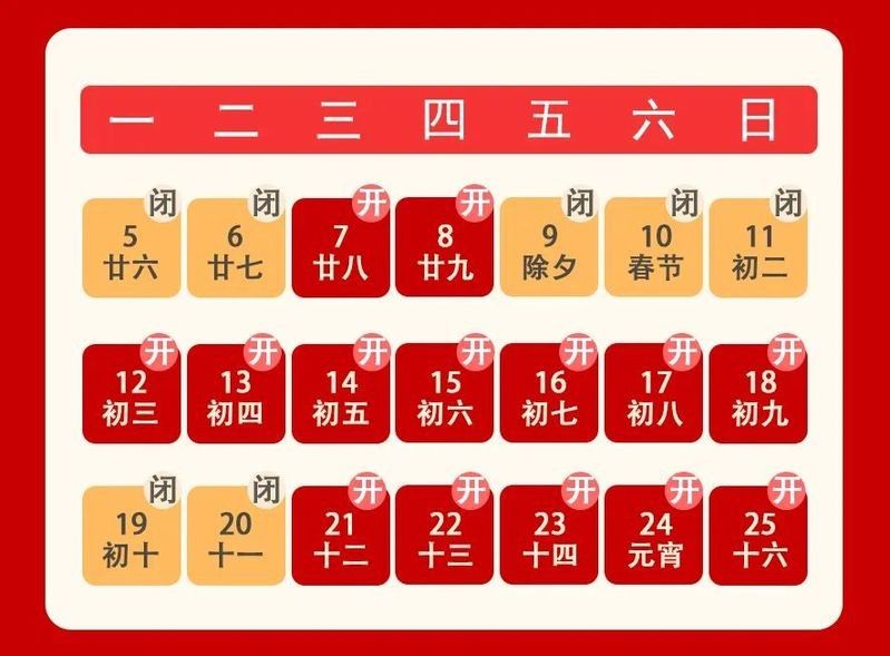 菏澤龍魚會館的營業時間是（菏澤龍魚會館的地址在哪里？）