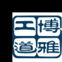 博雅工道官網是多少？