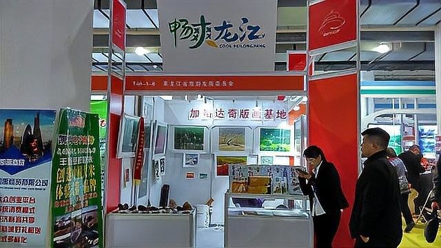 列舉更多黑龍江故事影響現代藝術創作的案例