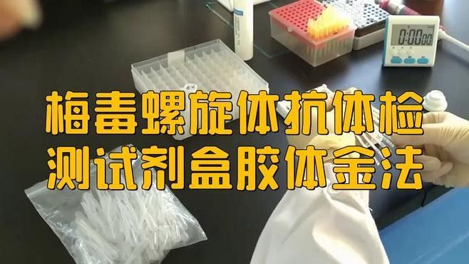 膠體金試紙在哪里可以購買