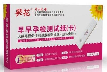 膠體金試紙在哪里可以購買