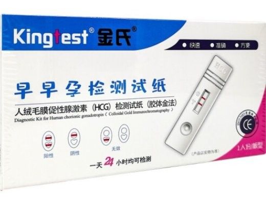 膠體金試紙在哪里可以購買