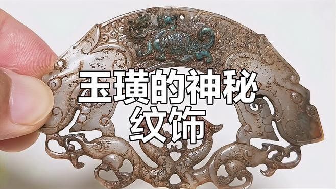 漢代青龍紋樣有何特點(diǎn) 漢代青龍紋樣有何特點(diǎn) 龍魚(yú)百科 第2張