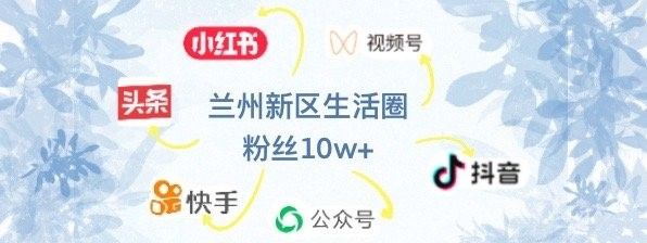 金龍魚(yú)蘭州新區(qū)招聘流程