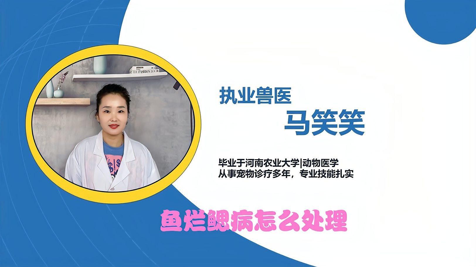 六角龍魚爛鰓病會復發嗎？（六角龍魚爛鰓病復發是什么病搞養殖的你必須知道）