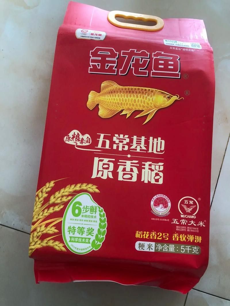 金龍魚五常原香稻有哪些品種？（金龍魚五常原香稻）