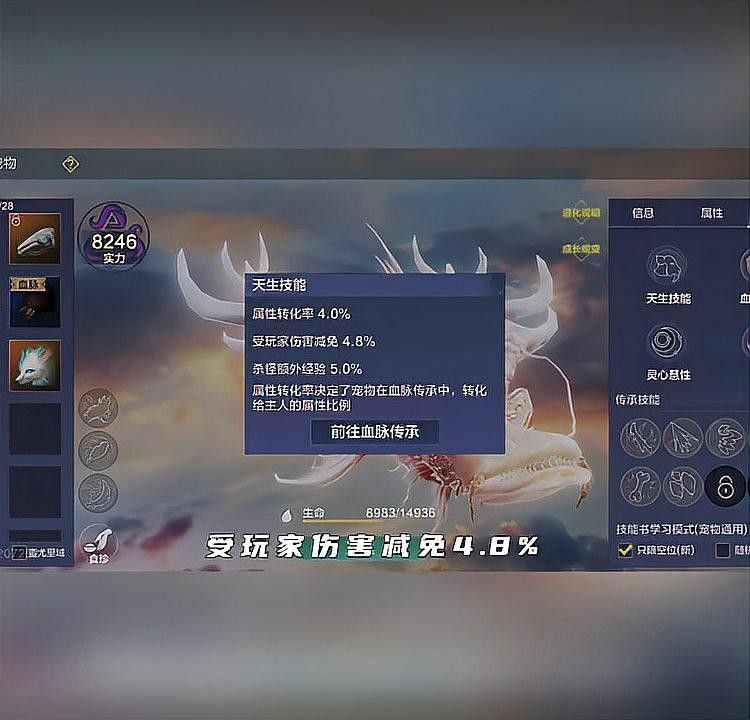 龍魚側游如何調整（如何調整龍魚側游行為） 龍魚側游如何調整（如何調整龍魚側游行為） 龍魚百科 第3張