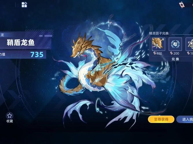龍魚側游如何調整（如何調整龍魚側游行為） 龍魚側游如何調整（如何調整龍魚側游行為） 龍魚百科 第2張