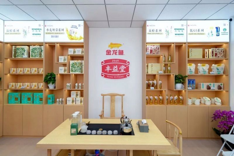 如何預約參觀金龍魚營養健康體驗館（金龍魚營養健康體驗館怎么預約）