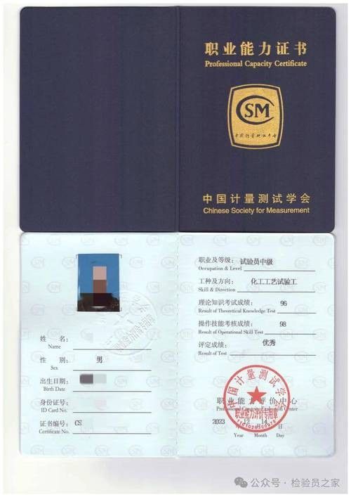 如何辨別血紅龍魚證書的真偽（如何鑒別血紅龍魚證書的真偽）