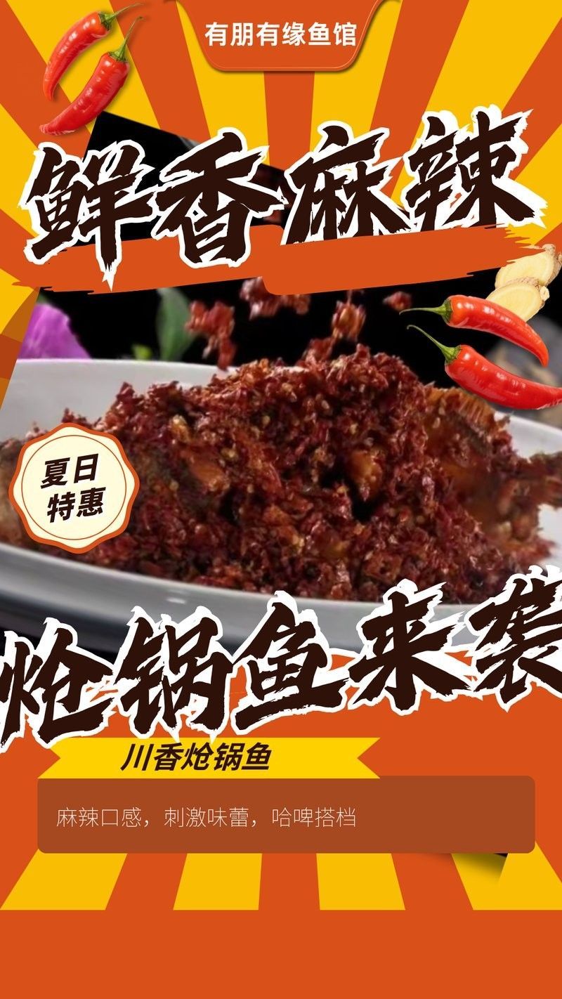 攀枝花有哪些冷水魚商家（四川攀枝花地區的冷水魚商家及產業信息綜合自企業注冊新聞報道）