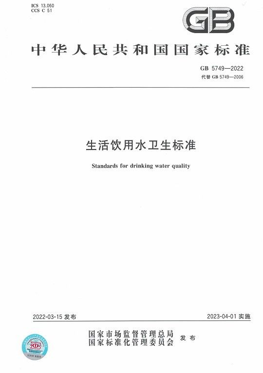 如何檢測水質指標（如何正確檢測水質微生物指標）