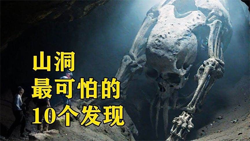 山脈與洞穴傳說中哪個最神秘（《山海經》中有哪些神秘的地方？）