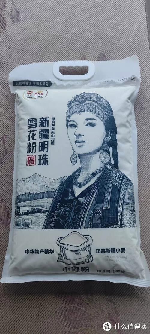 金龍魚新疆明珠雪花粉哪個規格最劃算？（金龍魚新疆明珠雪花粉）