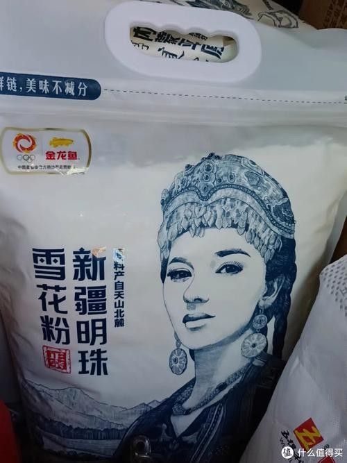 金龍魚新疆明珠雪花粉哪個規格最劃算？（金龍魚新疆明珠雪花粉）