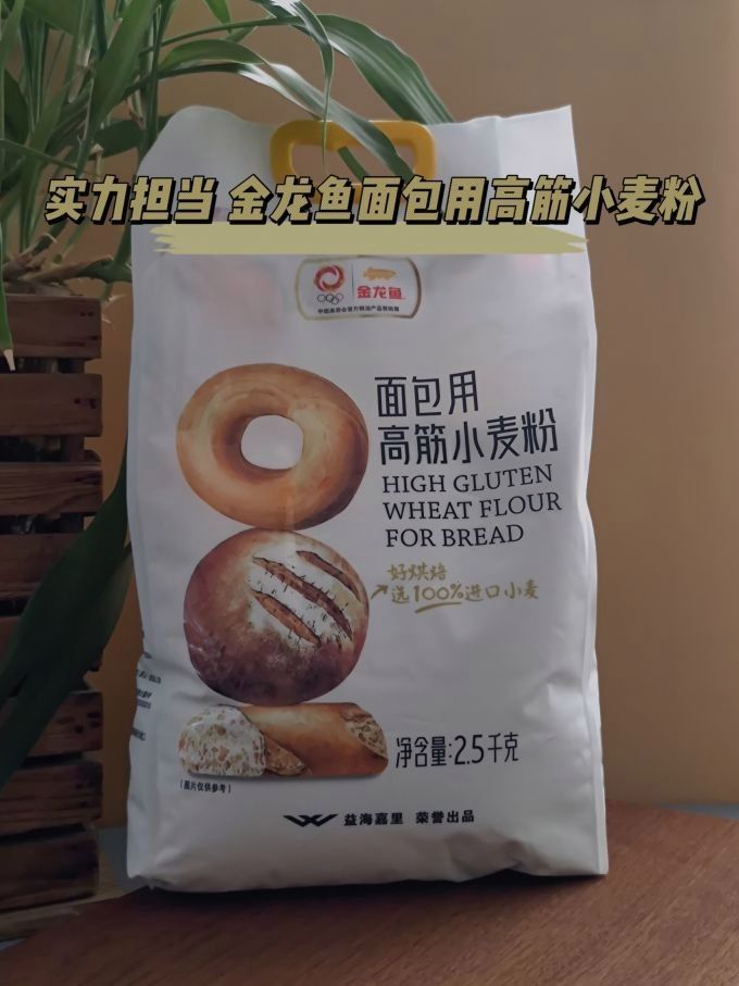 金龍魚新疆明珠雪花粉哪個規格最劃算？（金龍魚新疆明珠雪花粉）