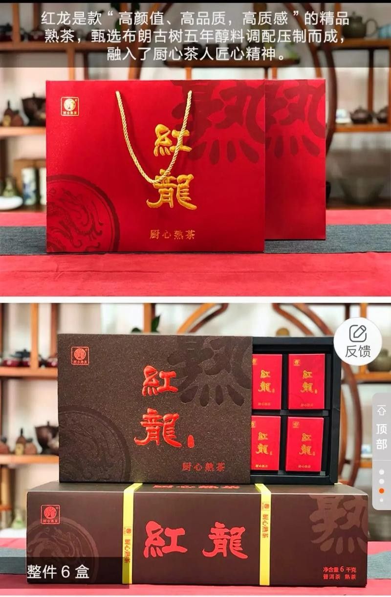 紅龍茶葉有哪些創新產品（紅龍茶葉的創新產品中哪款最受歡迎？）