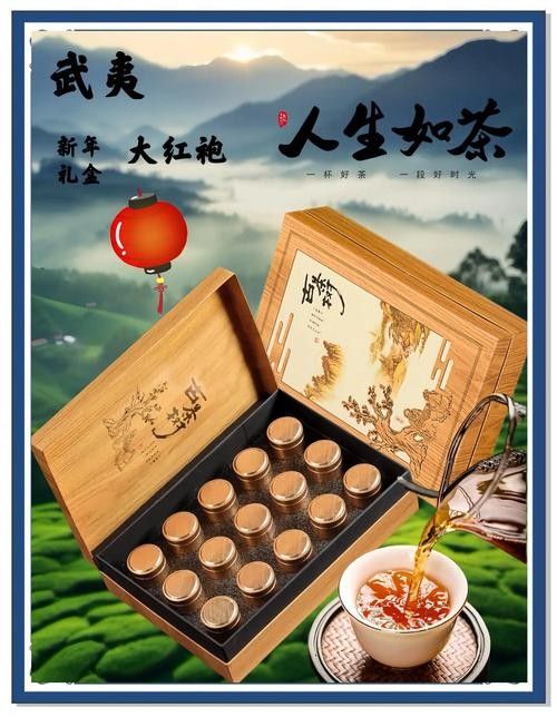紅龍茶葉有哪些創新產品（紅龍茶葉的創新產品中哪款最受歡迎？）