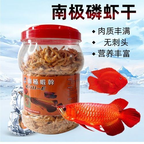 SICCE磷蝦的價格是多少？（sicce南極磷蝦價格） SICCE磷蝦的價格是多少？（sicce南極磷蝦價格） 龍魚百科 第1張