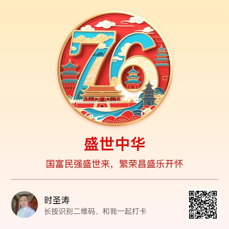 明日開工（開工儀式上，公司將舉行一系列慶祝活動，創造更加輝煌）