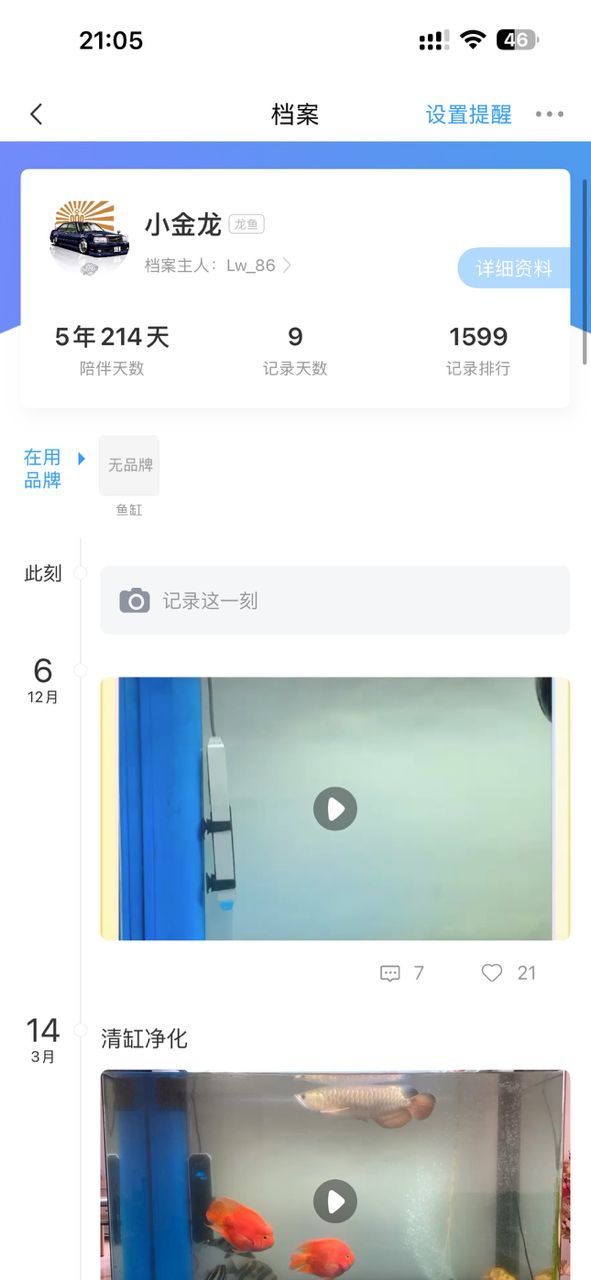 跳缸，嘎了（跳缸現(xiàn)象及其對(duì)機(jī)械系統(tǒng)的影響）