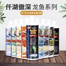 如何給紅龍魚添加維生素（給紅龍魚添加維生素的一些建議）