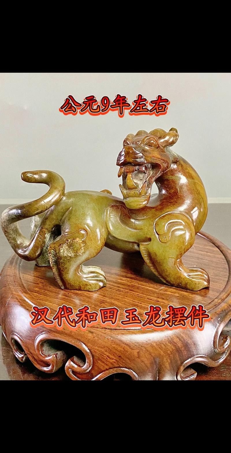 如何鑒別真假和田玉龍擺件？（和田玉真假辨別和田玉真假四種簡單實用的鑒別方法）