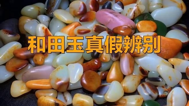 如何鑒別真假和田玉龍擺件？（和田玉真假辨別和田玉真假四種簡單實用的鑒別方法）