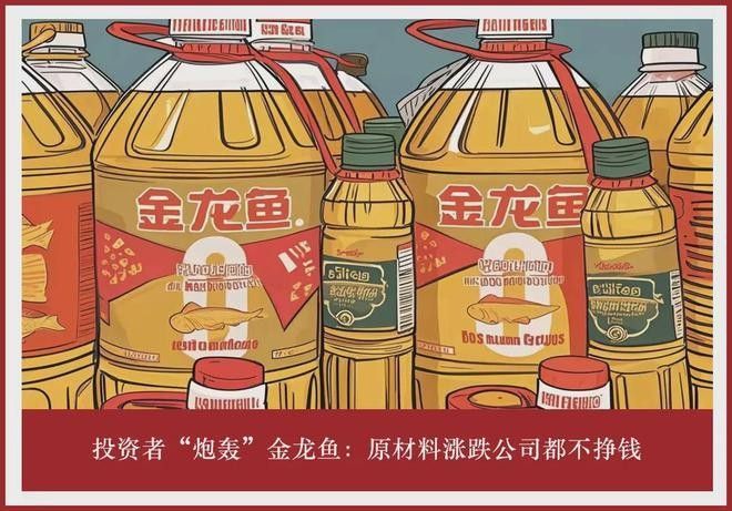 金龍魚原材料采購(gòu)策略（金龍魚原材料采購(gòu)策略以確保其產(chǎn)品質(zhì)量和成本效益）