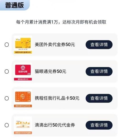 如何辦理金龍魚白金卡(辦理金龍魚白金卡的流程通常包括以下幾個步驟) 龍魚百科 第3張 如何辦理金龍魚白金卡(辦理金龍魚白金卡的流程通常包括以下幾個步驟) 如何辦理金龍魚白金卡(辦理金龍魚白金卡的流程通常包括以下幾個步驟) 龍魚百科 第3張