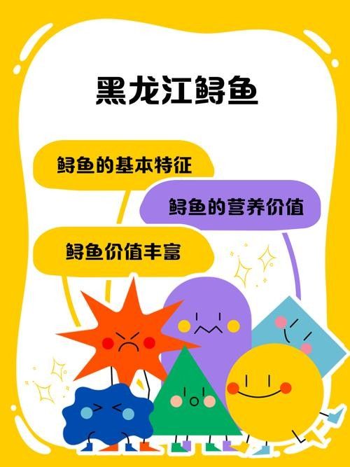 鱘龍魚的不同品種圖片（鱘魚的不同品種圖片） 鱘龍魚的不同品種圖片（鱘魚的不同品種圖片） 龍魚百科 第31張
