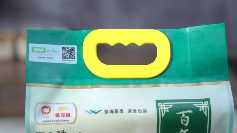金龍魚智能溯源技術有哪些成功案例？（金龍魚智能溯源技術在國內成功應用）