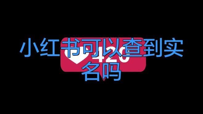 如何判斷對方是否通過平臺認(rèn)證？（如何判斷對方是否通過了平臺的認(rèn)證）