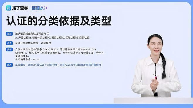 如何判斷對方是否通過平臺認(rèn)證？（如何判斷對方是否通過了平臺的認(rèn)證）