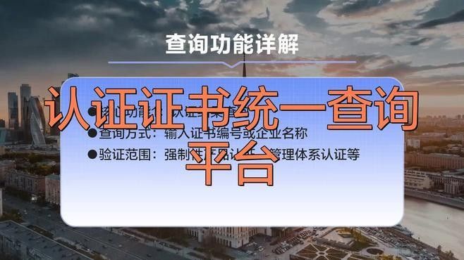 如何判斷對方是否通過平臺認(rèn)證？（如何判斷對方是否通過了平臺的認(rèn)證）